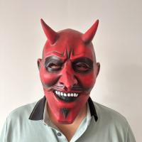 Lactopren Halloween-Maske, Rot,  Stück