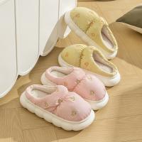 Plush & EVA Fluffy slippers & thermal printed Pair