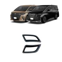 ABS Car Air Vent Grille two piece Set