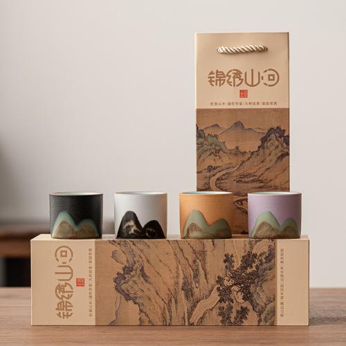 Ceramics Teacups with gift box & four piece mixed colors Set