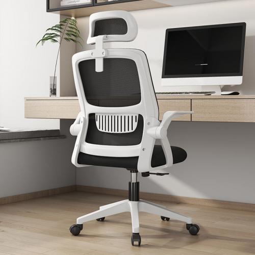 Mesh Fabric Office Chair durable PC