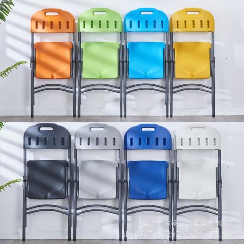 PE Plastique Chaise pliante Acier plus de couleurs pour le choix pièce