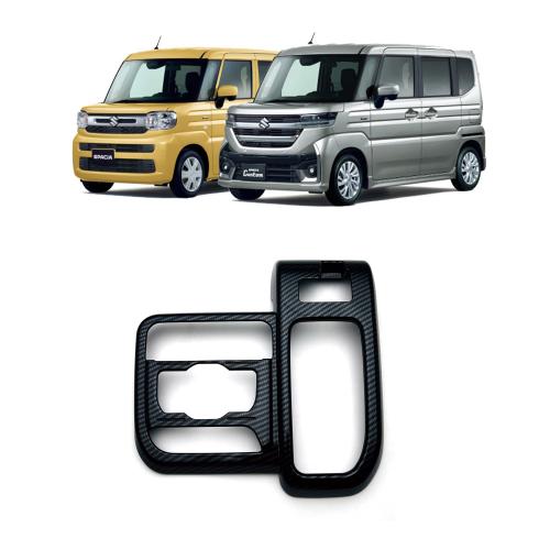 2023-24 Suzuki Spacia/Spacia Custom MK54S MK94S Vehicle Decorative Frame, durable, more colors for choice, Sold By PC